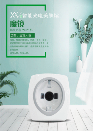美容院要不要轉(zhuǎn)型？如何轉(zhuǎn)型？VN趨勢解讀給你答案