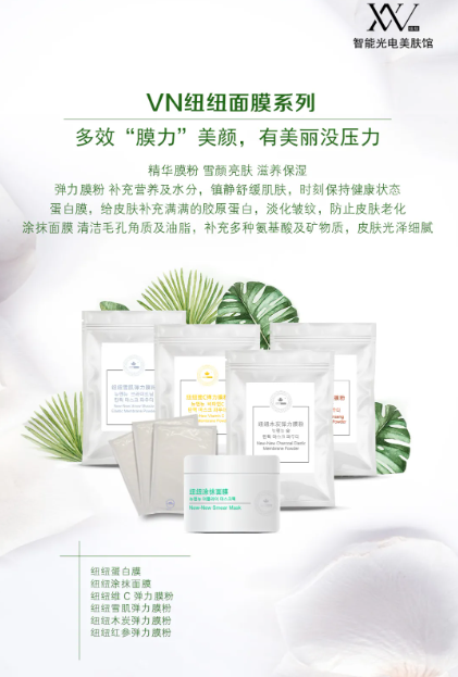 木炭彈力軟膜//“天然吸塵器”，給肌膚做個專業(yè)清潔SPA