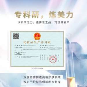 砥礪成金，造就行業神話，凝心聚力，耀夢前行！