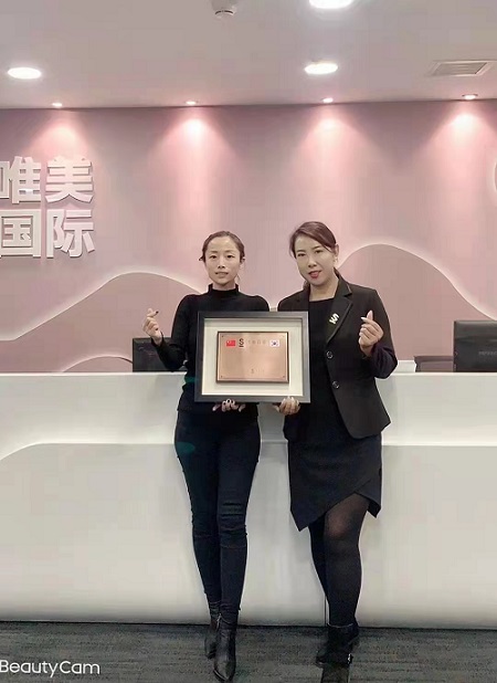 恭喜【S韓國(guó)唯美召香】入駐四川眉山