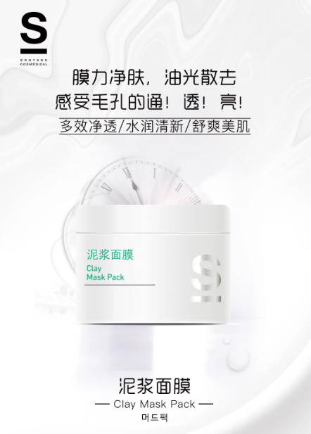 召香美分享:不同功效面膜正確用法｜敷對效果翻倍