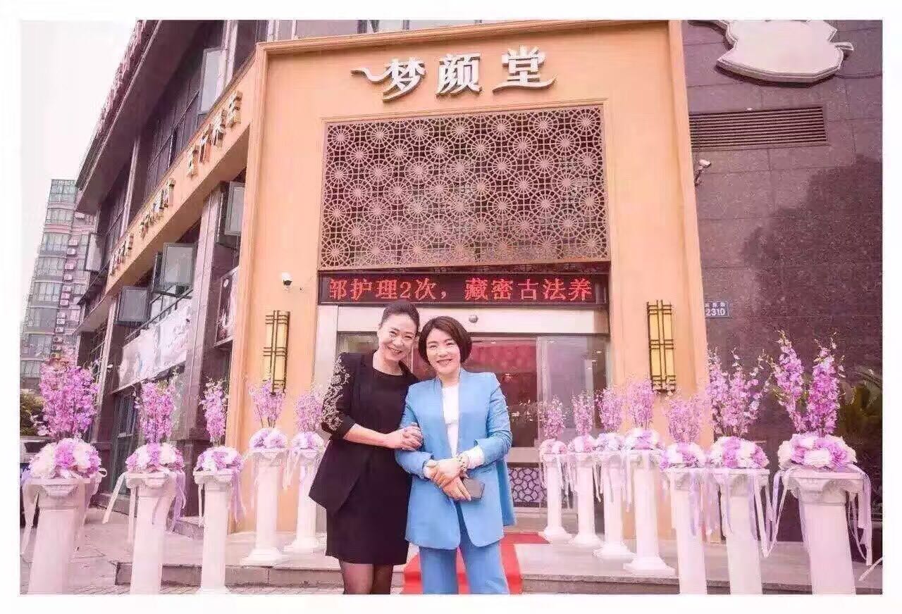 小型美容院要怎么選址比較好