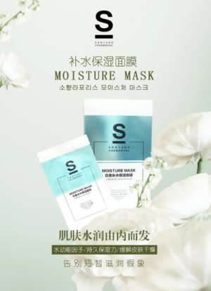 召香美分享:不同功效面膜正確用法｜敷對效果翻倍