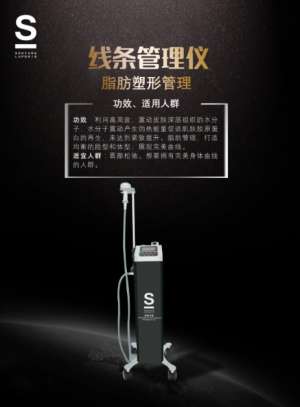 VN身體管理：告別虛胖！不用節(jié)食！燃脂塑形躺著就瘦