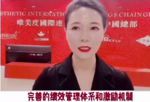 美業(yè)人才流失率高？做好員工管理是關鍵！