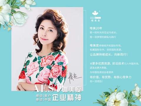 三大關(guān)鍵，助力美業(yè)店院解決“缺人”瓶頸！