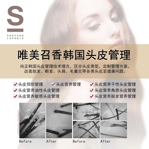 借勢布局：行業風口正盛，四大方向輻射全球美業！