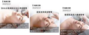 召香美分享：多久做一次皮膚管理好？科學(xué)頻率值得參考！