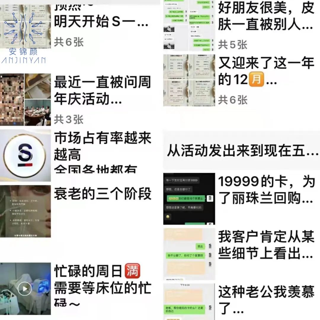 打造私域成交閉環，新美業門店爆單必做的4個動作！