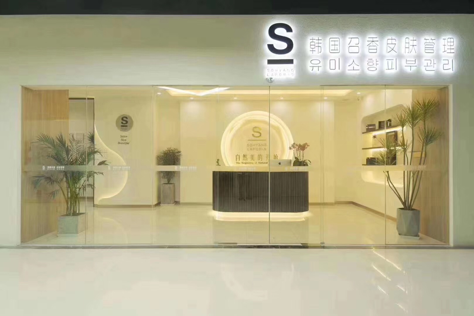 美業迎來新賽道，“顏值經濟”還可以這樣玩！
