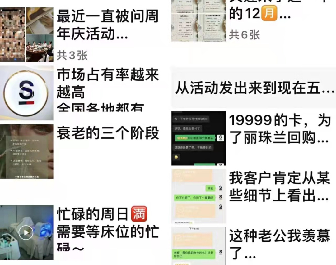 自檢！美業(yè)五大運(yùn)營“雷區(qū)”，正慢慢毀掉你的店！