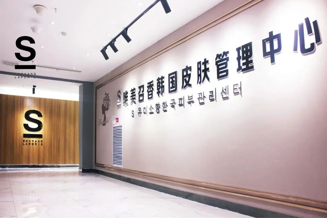 2023“拐點年”！深度解析美容行業發展情景！