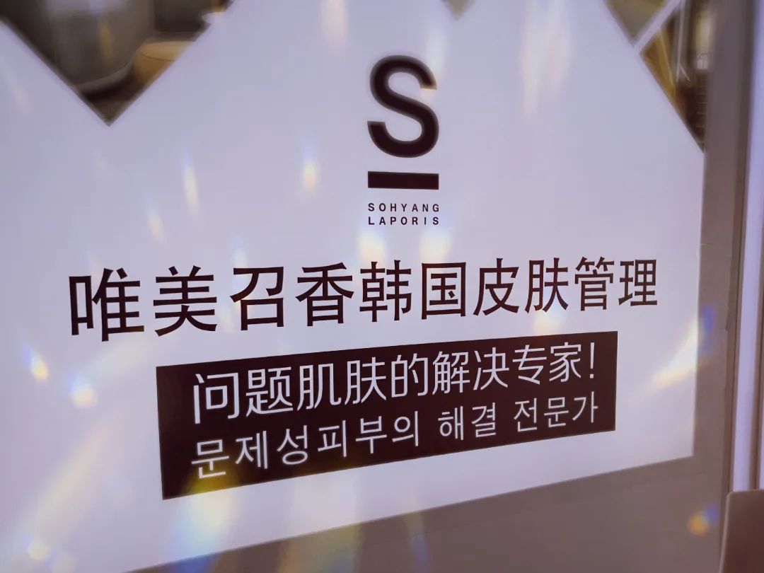 美業圈創業成功之道：想賺錢，先賺勢！