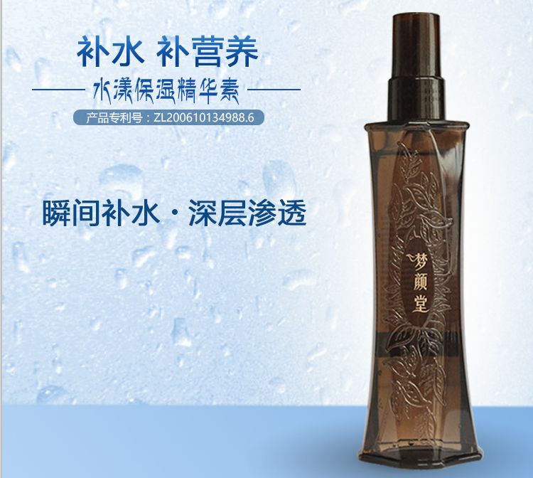 “水”系女孩開掛了：解鎖夏日高效補(bǔ)水舒緩方法