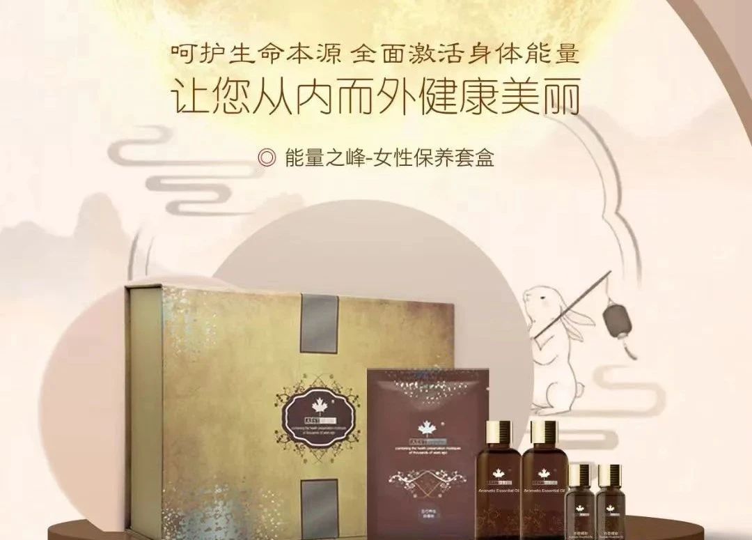 養(yǎng)生之道 | 血瘀在臉上是斑，瘀在身上是病！