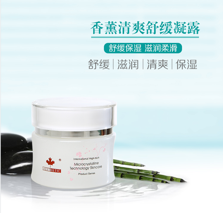 提升皮膚自愈力，煥變水潤嫩滑??！
