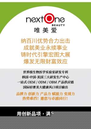 提升認(rèn)知格局，成就更好的美業(yè)管理者！