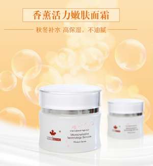 香薰滋養(yǎng)保濕嫩膚霜 | 拋開衰老焦慮，見證逆齡奇跡