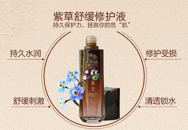 皮膚屏障“守護神” 實力維穩，無懼季節性敏感