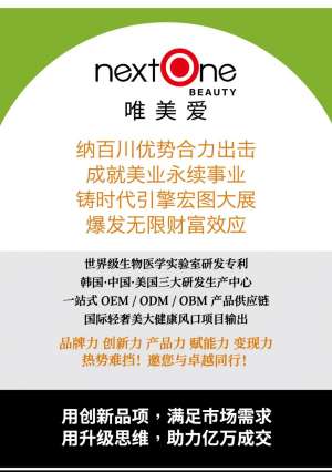 以營銷突破業(yè)績增長，提升美業(yè)破局之路！