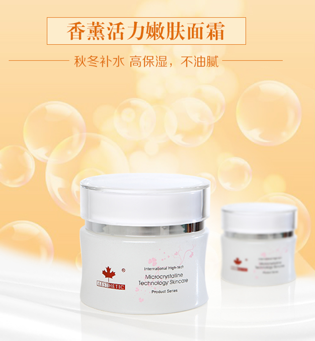向美而行，全力以「膚」!