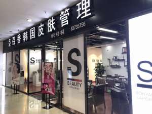 美業門店首次到店的顧客究竟是哪里做錯了？