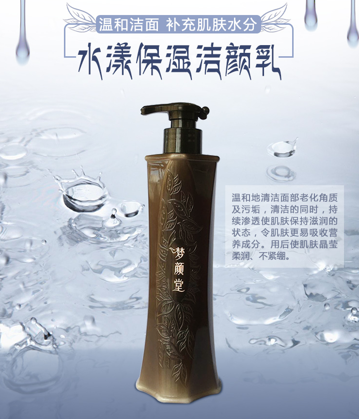 換季通關秘籍，緩解肌膚情緒！