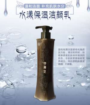 換季通關秘籍，緩解肌膚情緒！
