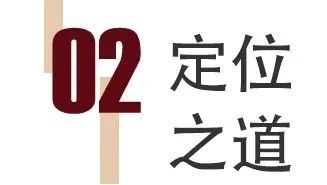 從0到1構(gòu)建門店運營核心體系，高效開店！