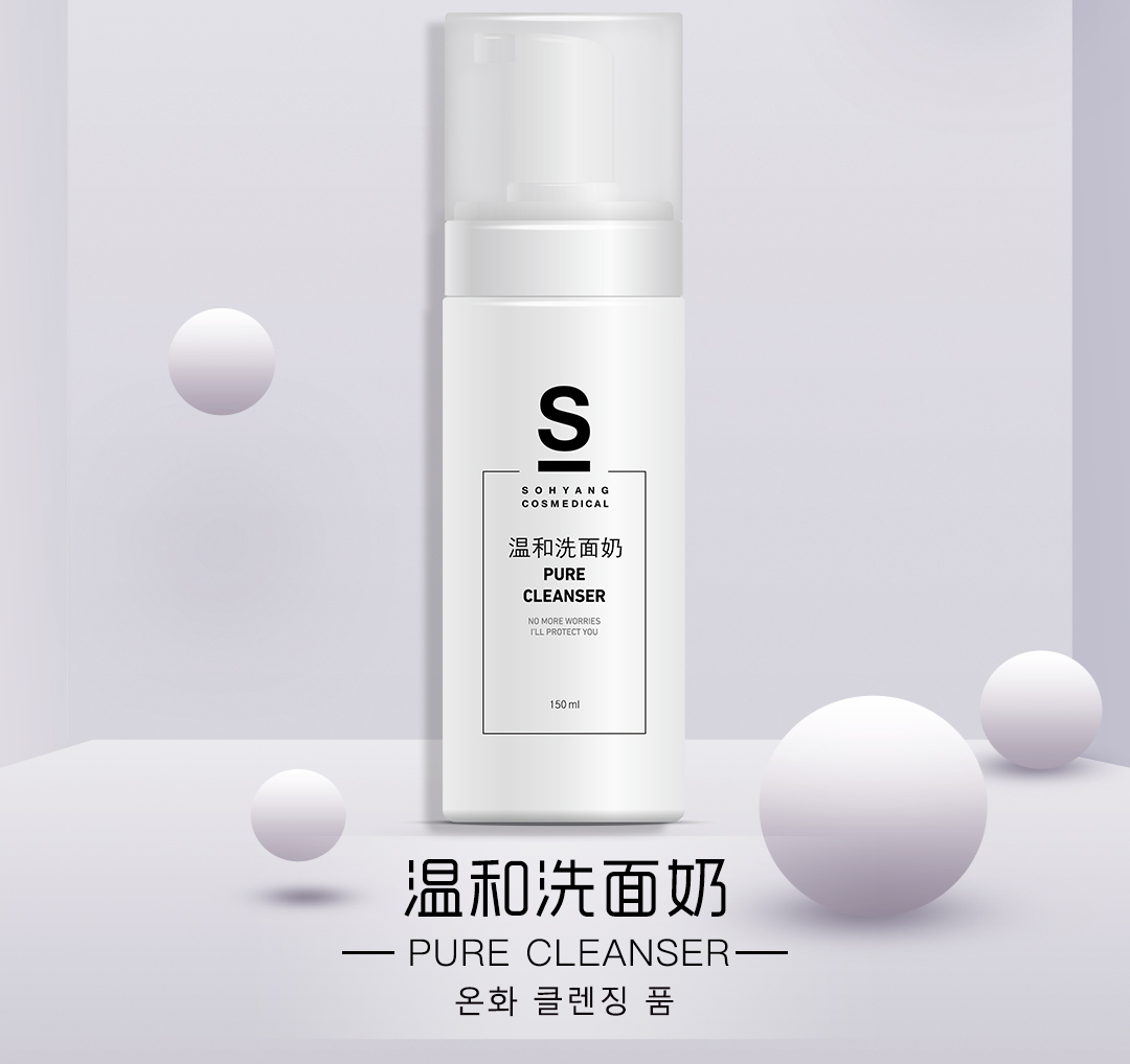 做好春季保養(yǎng)，讓皮膚健康紅潤有光澤！